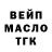 Кодеиновый сироп Lean Purple Drank Alexandr Khardikov