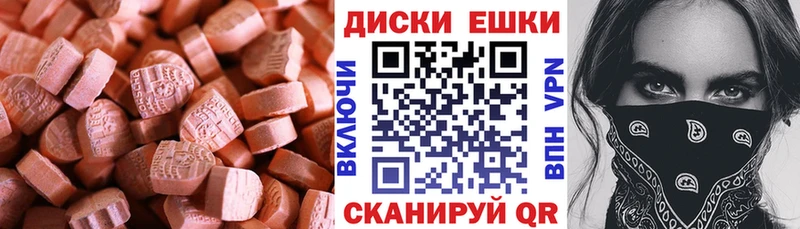 ЭКСТАЗИ Punisher  Купить  Олёкминск 