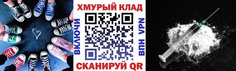 Купить где  Олёкминск  Героин VHQ 