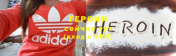 стафф Волоколамск