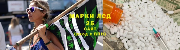 мескалин Волосово