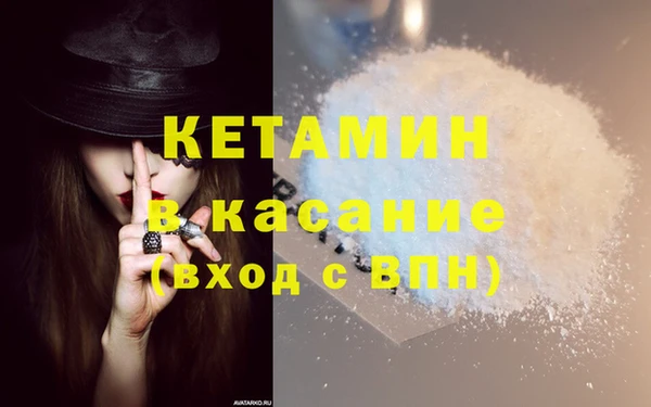 мескалин Волосово