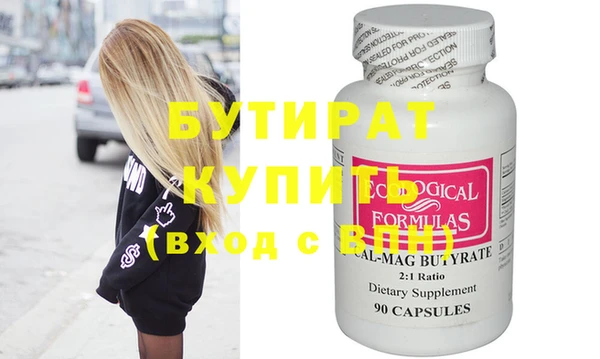 тгк Вязники