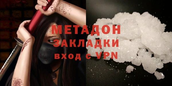 шишки Вязьма