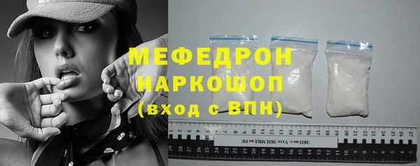 тгк Вязники