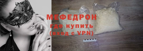 стафф Волоколамск