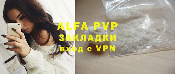 тгк Вязники