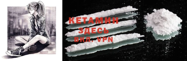 шишки Вязьма