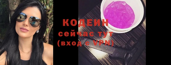 мескалин Волосово