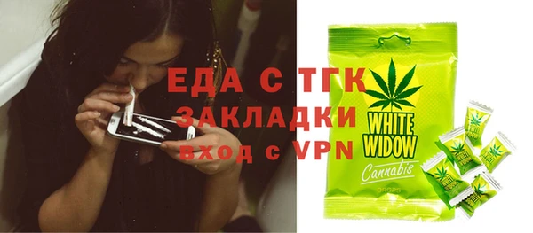 стафф Волоколамск