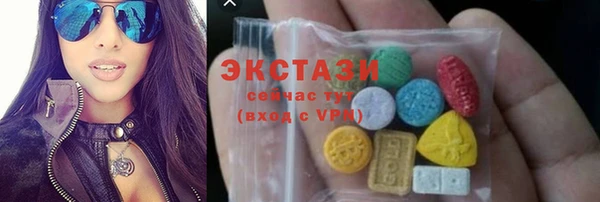 Альфа ПВП Володарск