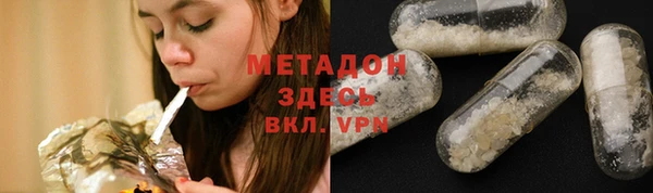 гашишное масло Вяземский