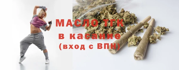 тгк Вязники
