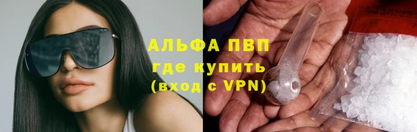 мескалин Волосово