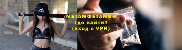 стафф Волоколамск