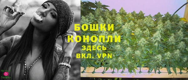 гашишное масло Вяземский