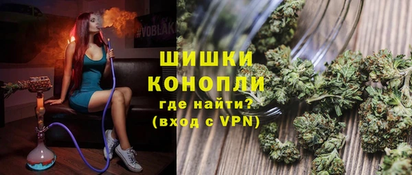 гашишное масло Вяземский