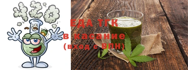 Альфа ПВП Володарск