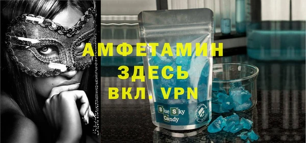 шишки Вязьма