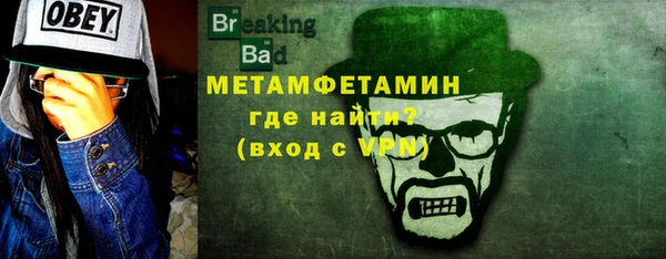 мескалин Волосово