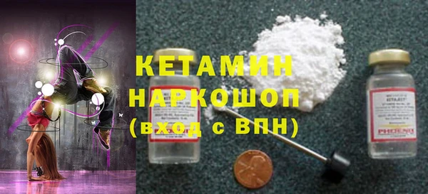 стафф Волоколамск