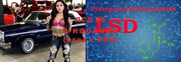 Альфа ПВП Володарск