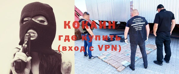 мескалин Волосово