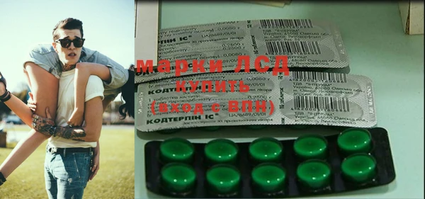 Альфа ПВП Володарск