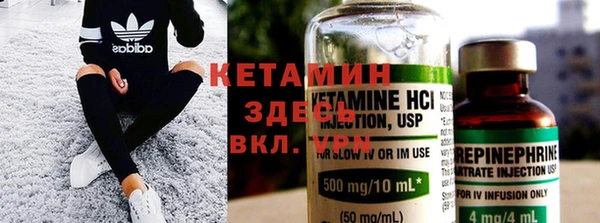 Альфа ПВП Володарск