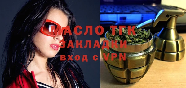 стафф Волоколамск