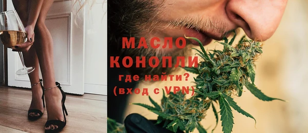 шишки Вязьма
