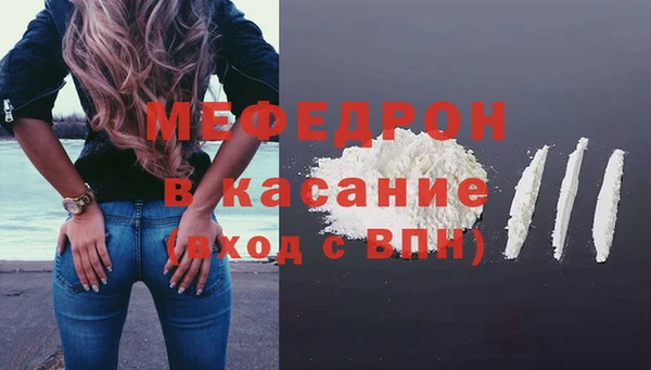 мескалин Волосово