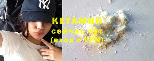 мескалин Волосово