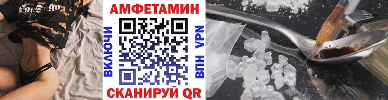 Купить  Олёкминск  Метамфетамин витя 